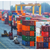 Principales puertos de contenedores en Estados Unidos